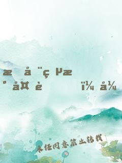 手动灵气复苏，开局引出修炼者
